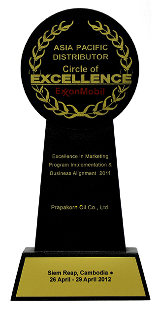 Circle of Excellence Award 2011