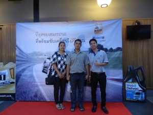 งานเลี้ยงขอบคุณลูกค้า Fleet&amp;IW Seminar 2018 (เพชรบุรี)