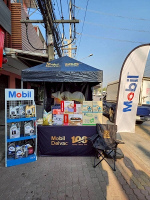 Mobil Roadshow วิริยะอะไหล่