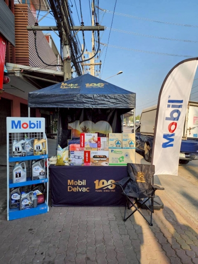 Mobil Roadshow วิริยะอะไหล่