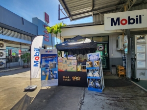 Mobil Roadshow ใหญ่ไพศาล ออโต้เซอร์วิส