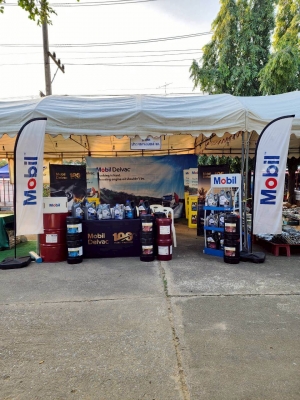 งานสมาคมไร่อ้อยเขต 7