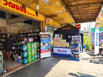 Mobil Roadshow วัฒนชัยแบตตารี่