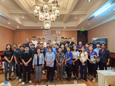 IW Seminar เทคนิคการเป็นผู้นำช่างซ่อมรถยนต์แบบมืออาชีพ