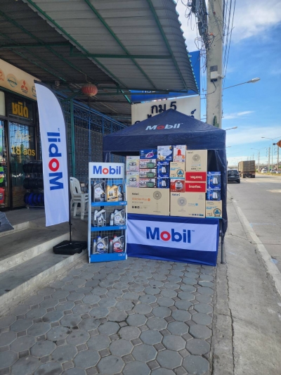 Mobil Roadshow กม.5 อะไหล่ยนต์