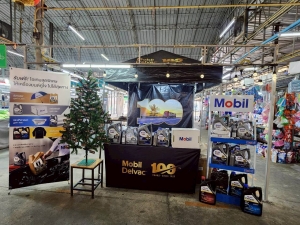 Mobil Roadshow ตลาดธันยา
