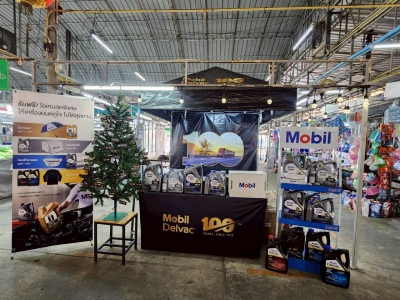 Mobil Roadshow ตลาดธันยา