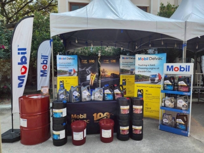 งานสมาคมโรงสีข้าวสุพรรณบุรี