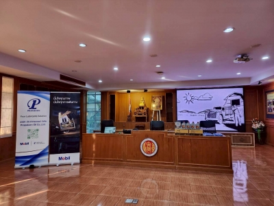 อบรมความรู้พื้นฐานด้านน้ำมันหล่อลื่น