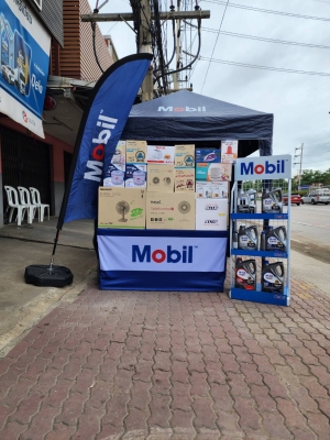 Mobil Roadshow วิริยะอะไหล่