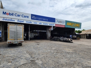 Mobil Roadshow ศิริถาวรการยาง