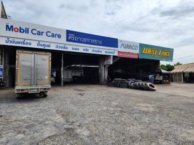 Mobil Roadshow ศิริถาวรการยาง