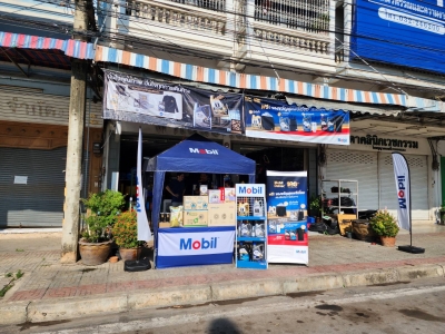 Mobil Roadshow ดำเนินอะไหล่ยนต์