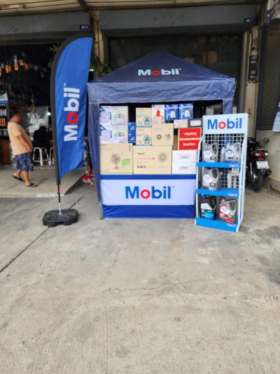 Mobil Roadshow ส.แสงรุ่งเรือง