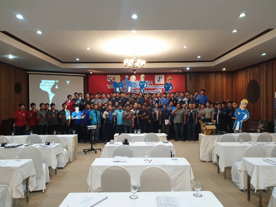 SHC Seminar 2019 (กาญจนบุรี)