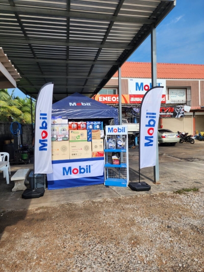 Mobil Roadshow สมพงษ์อะไหล่ยนต์